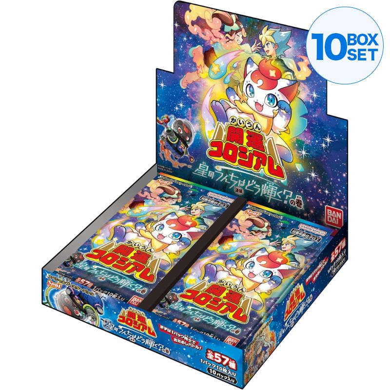 BANDAI Kaiun Coliseum Hoshi no Unchi ha Dou Kagayaku? no Maki Booster Box TCG