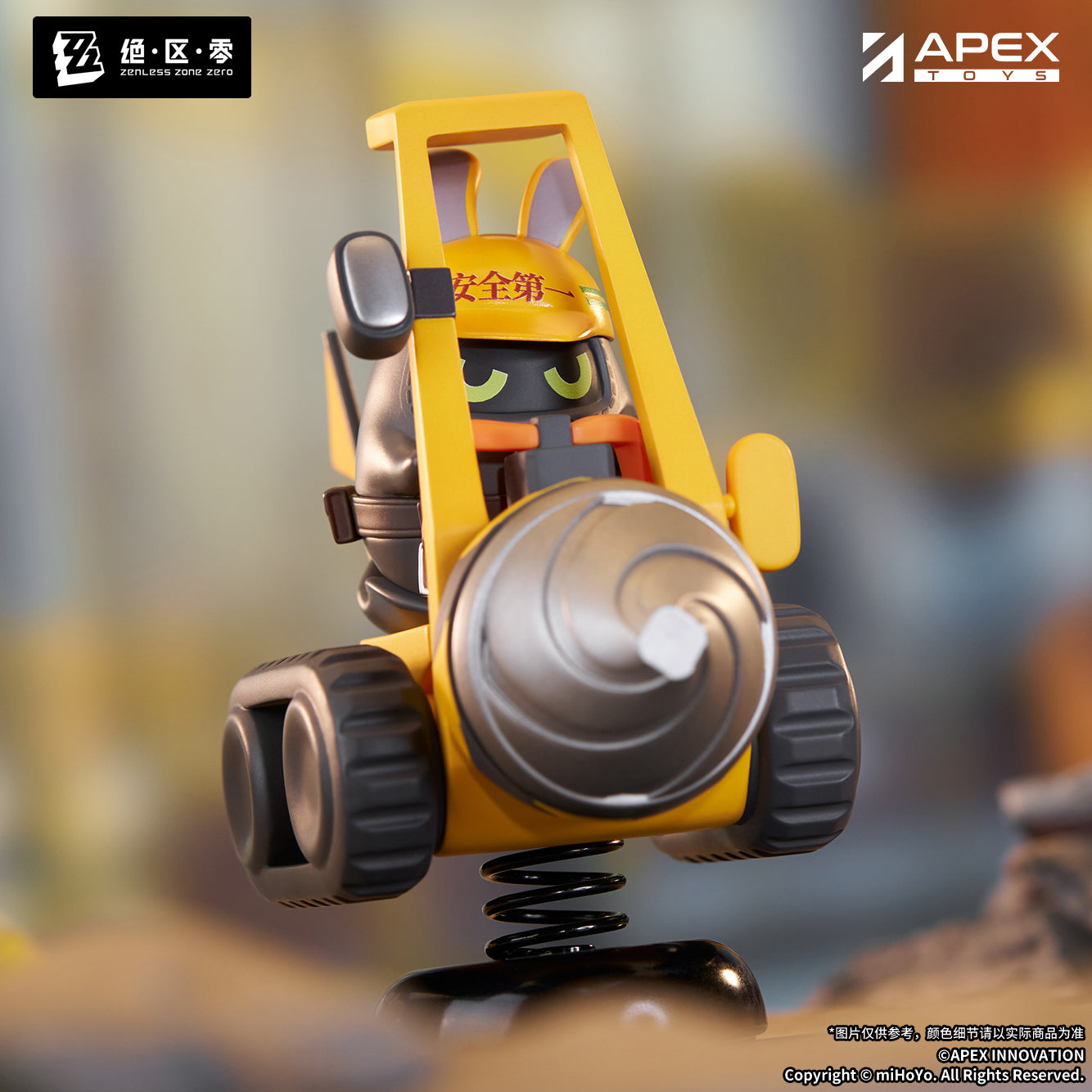 APEX Zenless Zone Zero HappyShake Safety Figure JAPAN OFFICIAL