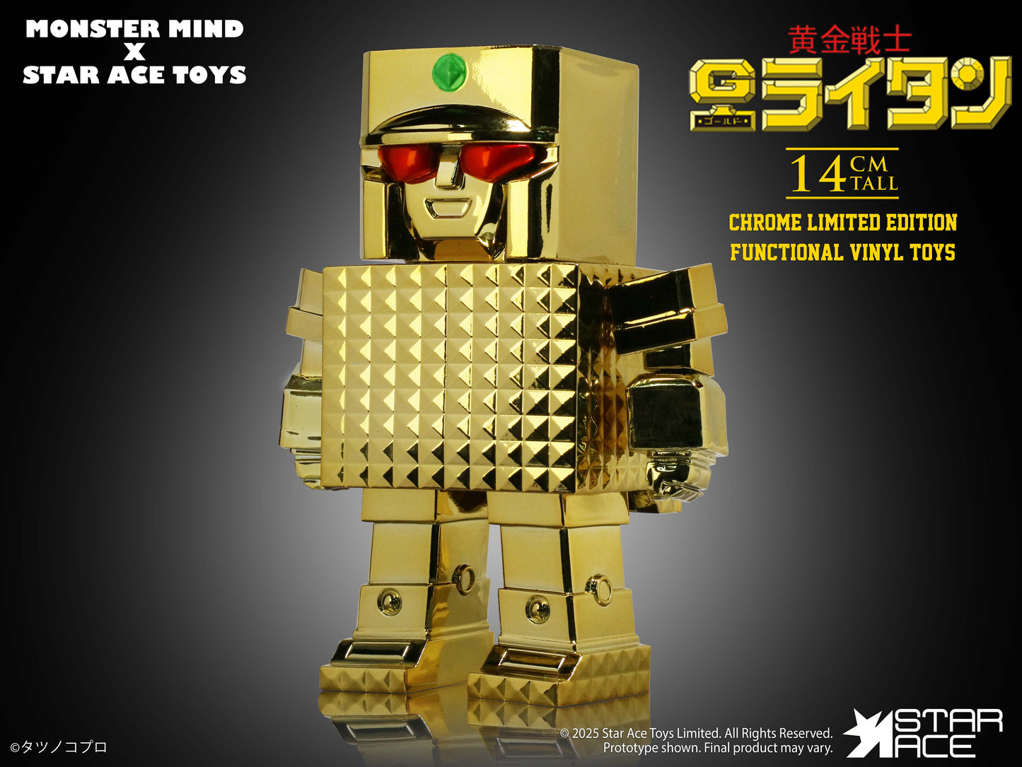 Star Ace Toy x Monster Mind Gold Lightan Golden Warrior Gold Plating Ver. Figure