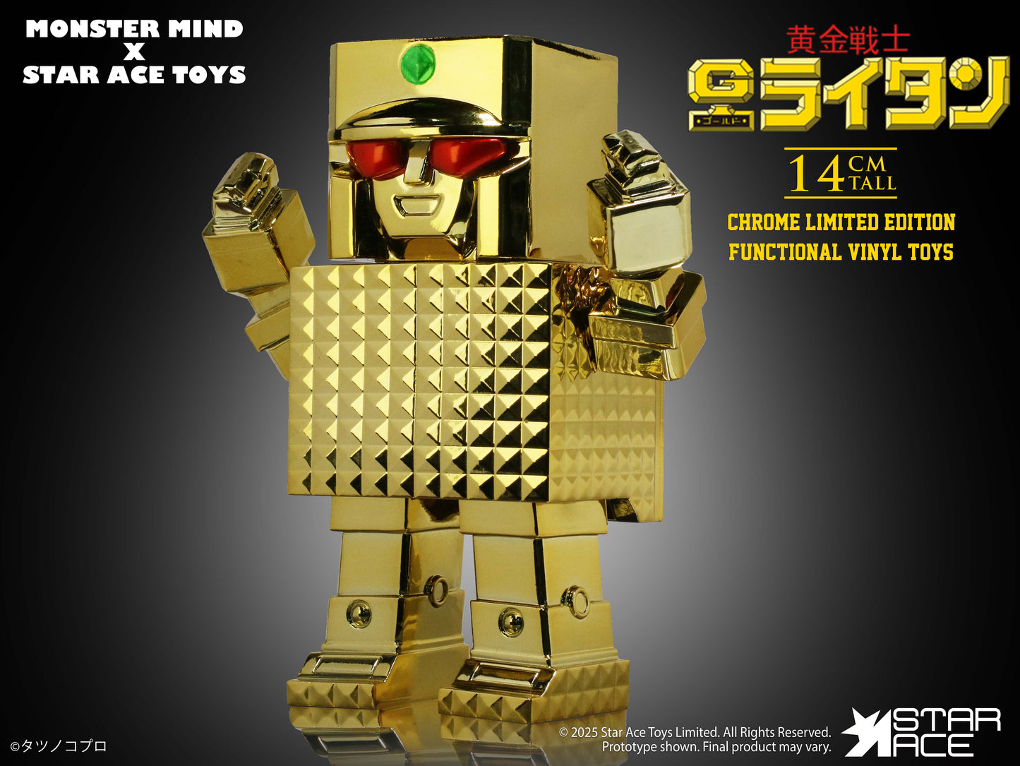 Star Ace Toy x Monster Mind Gold Lightan Golden Warrior Gold Plating Ver. Figure