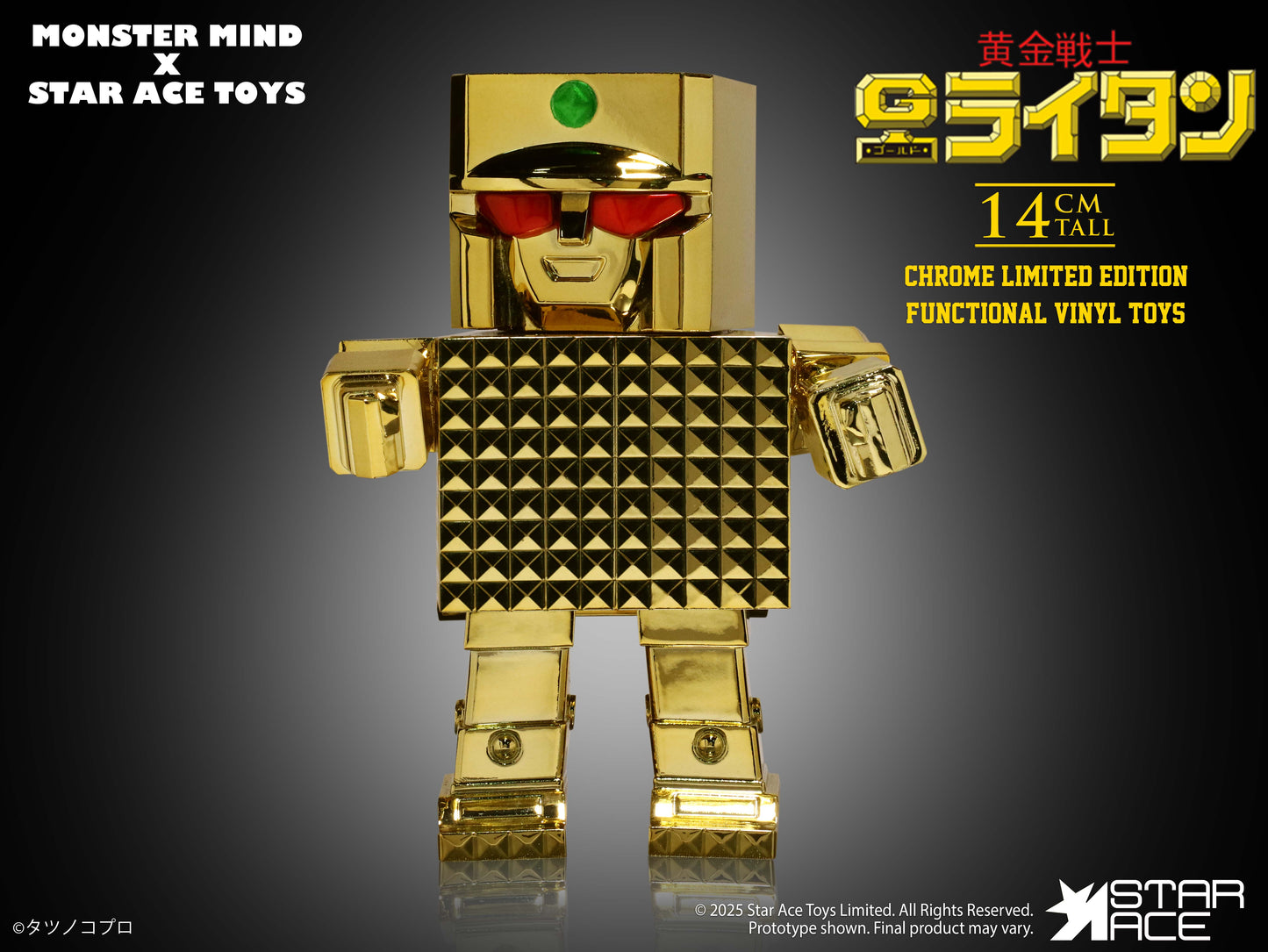 Star Ace Toy x Monster Mind Gold Lightan Golden Warrior Gold Plating Ver. Figure