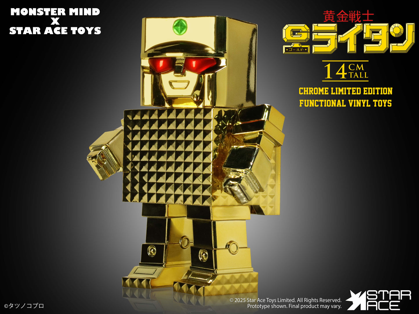 Star Ace Toy x Monster Mind Gold Lightan Golden Warrior Gold Plating Ver. Figure