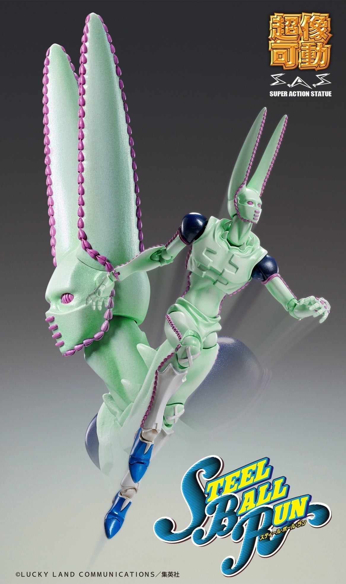 Super Action Statue JoJo's Bizarre Adventure Part.VII Steel Ball Run D4C Second