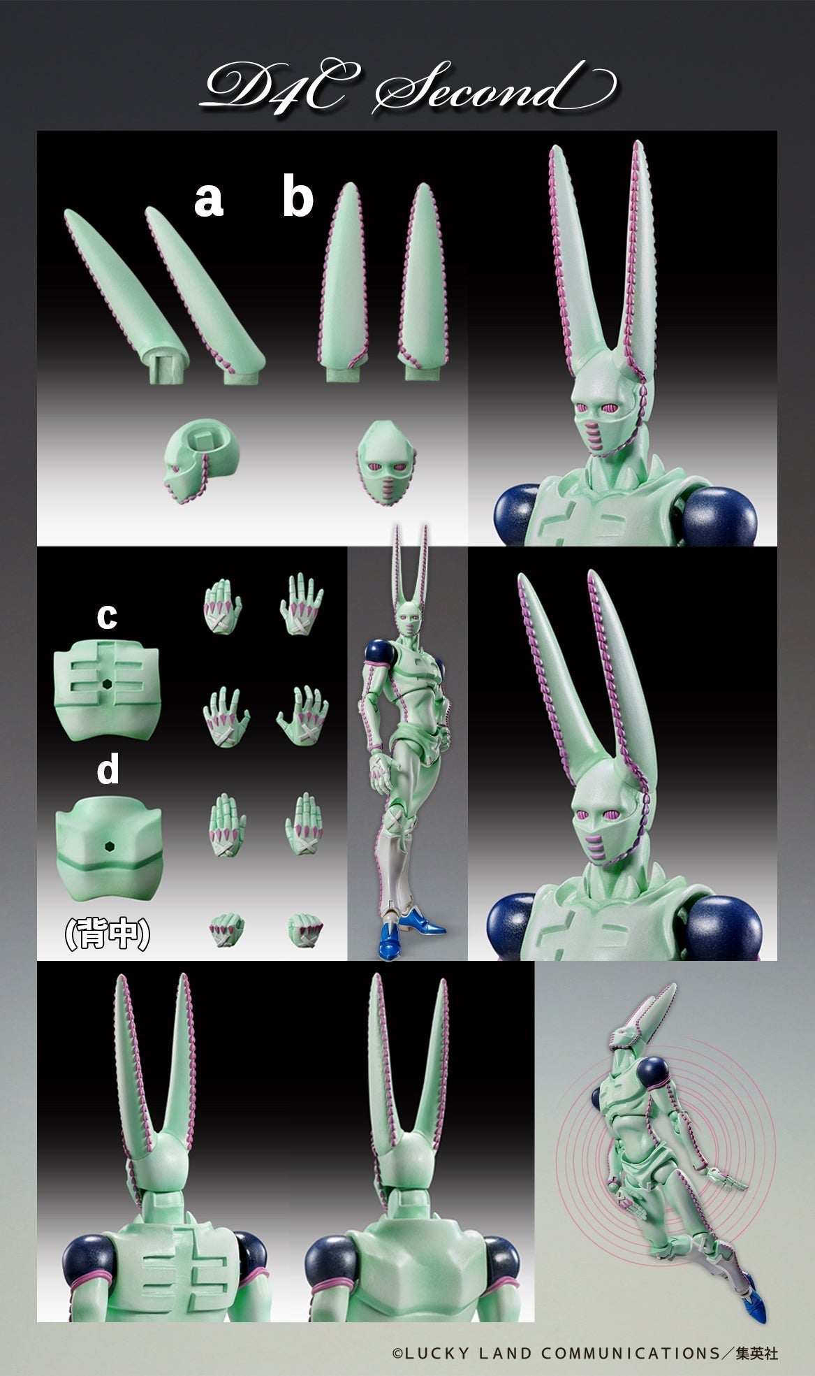 Super Action Statue JoJo's Bizarre Adventure Part.VII Steel Ball Run D4C Second