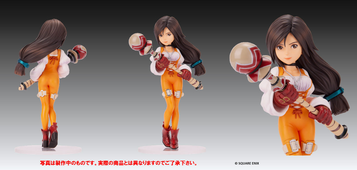 Square Enix Final Fantasy IX FORM-ISM Garnet Til Alexandros XVII Figure JAPAN