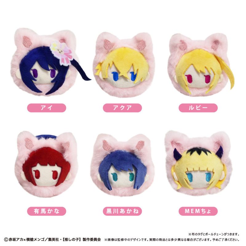 Tapioca Spring Nyanko Tapinui Oshi no Ko 6set BOX Plush JAPAN OFFICIAL