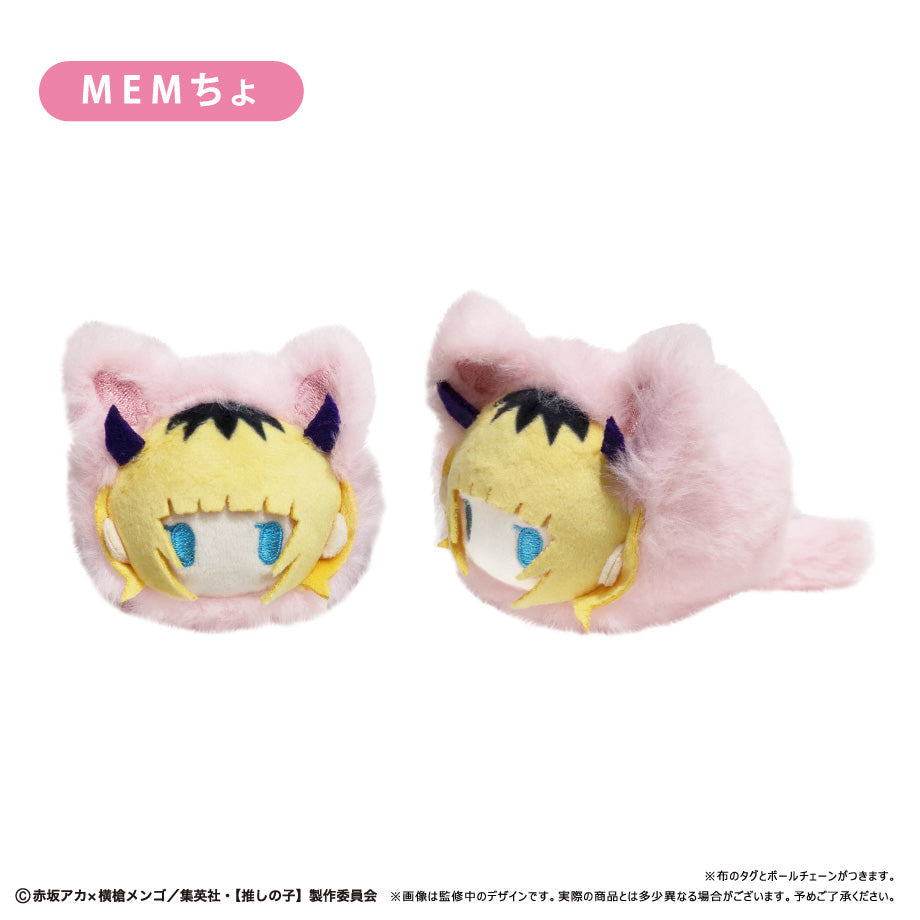 Tapioca Spring Nyanko Tapinui Oshi no Ko 6set BOX Plush JAPAN OFFICIAL