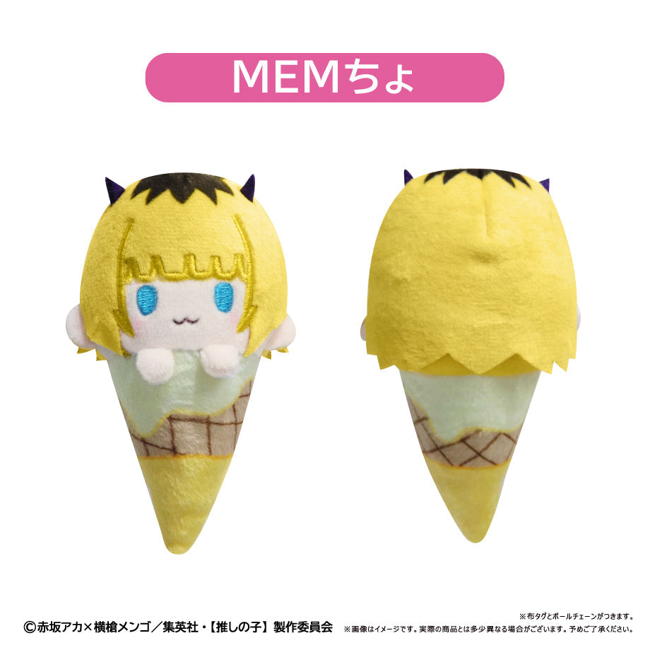 Tapioca Ice Tapinui Oshi no Ko 6set BOX Plush JAPAN OFFICIAL