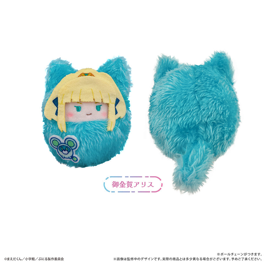 Tapioca Kurumi Tapinui Puniru Is a Cute Slime 6set BOX Plush JAPAN OFFICIAL