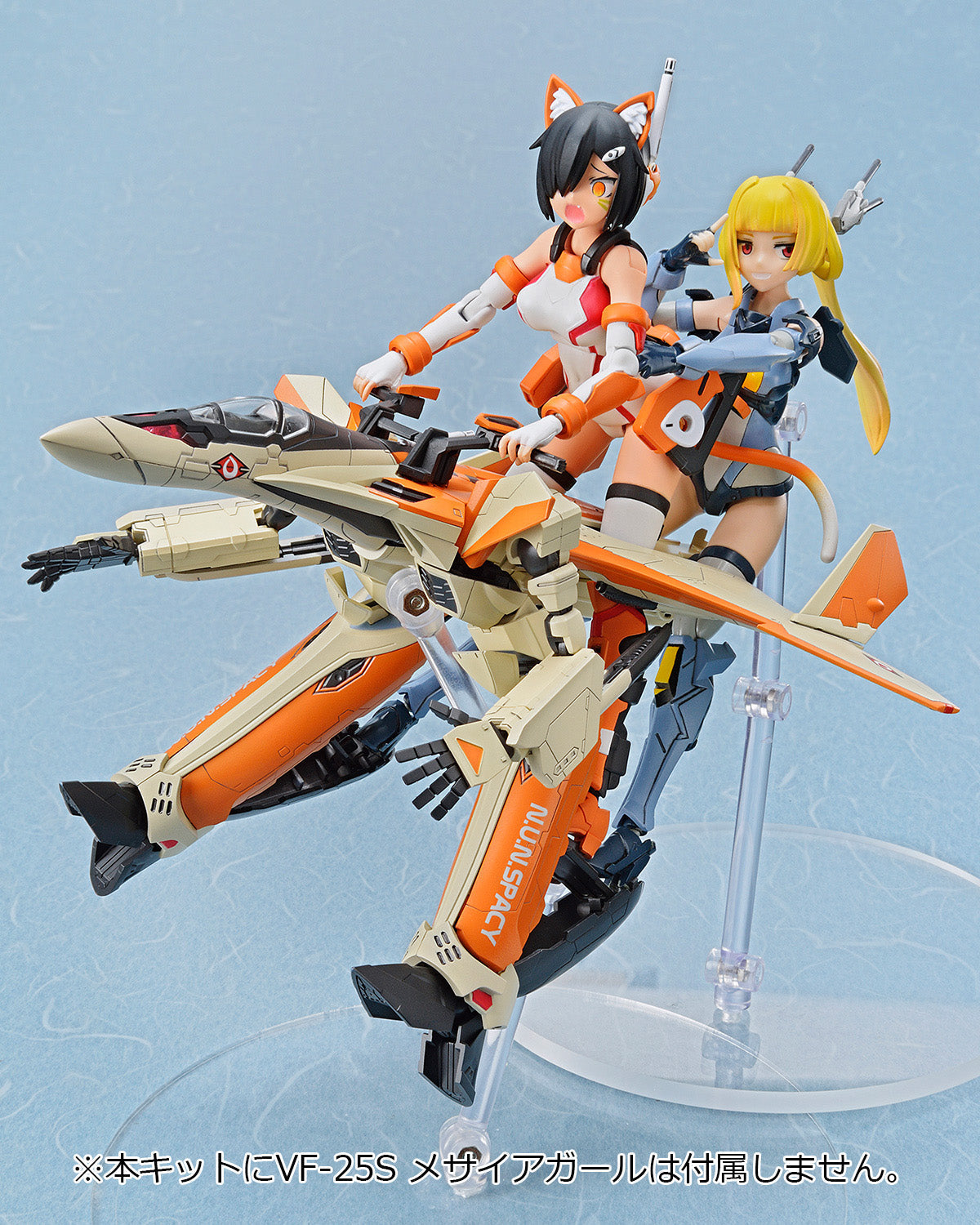 Aoshima ACKS No.MC-08 V.F.G. Macross Delta VF-31D Skuld SP Model Kit JAPAN