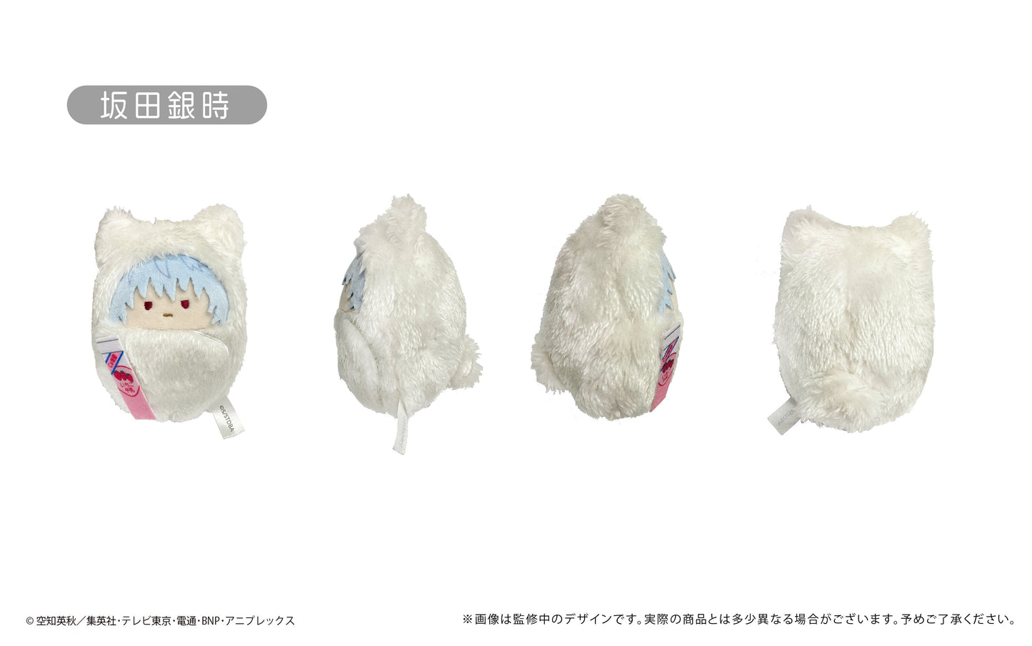 Tapioca Gintama Kurumitapinui All 8 Set Plush Doll JAPAN OFFICIAL