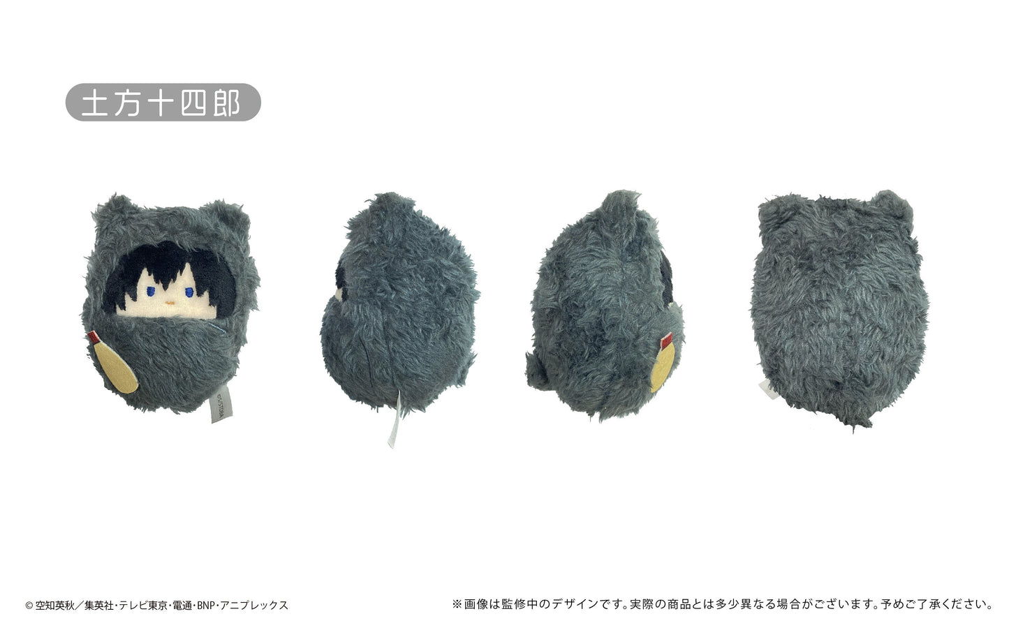 Tapioca Gintama Kurumitapinui All 8 Set Plush Doll JAPAN OFFICIAL