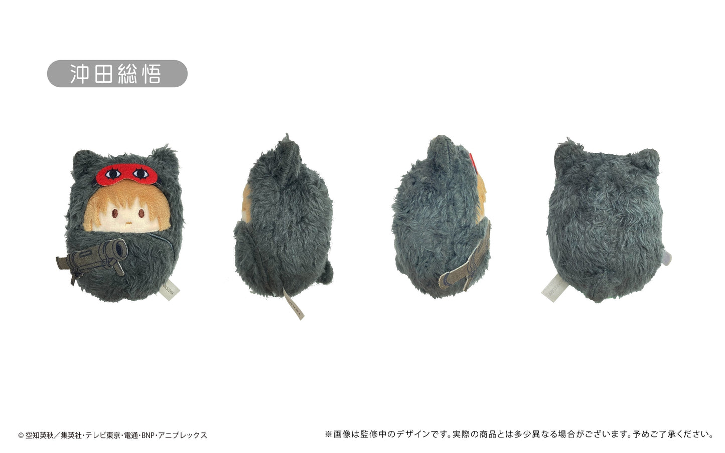 Tapioca Gintama Kurumitapinui All 8 Set Plush Doll JAPAN OFFICIAL