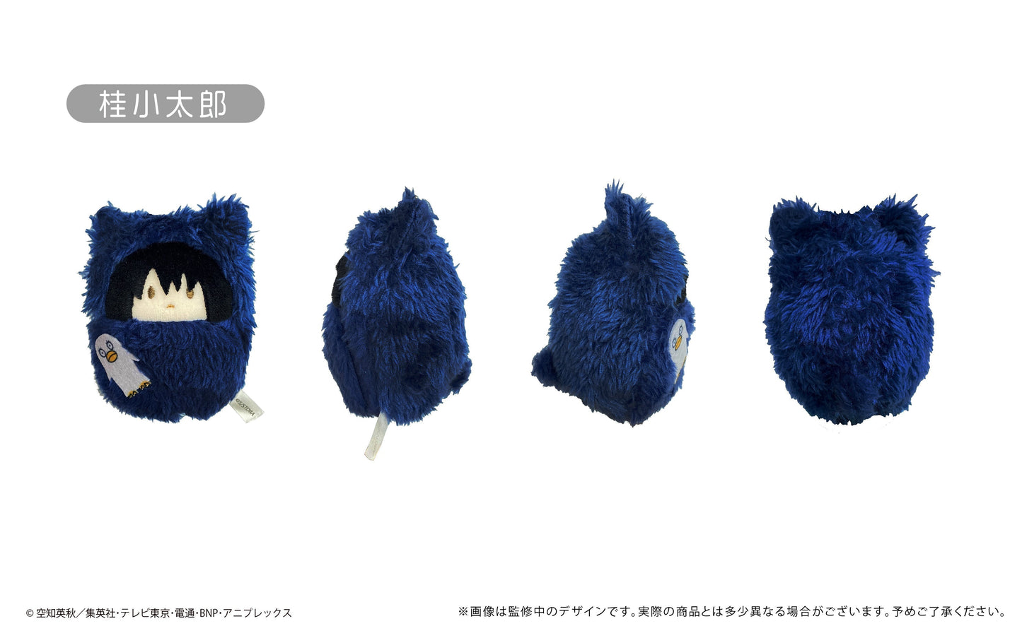 Tapioca Gintama Kurumitapinui All 8 Set Plush Doll JAPAN OFFICIAL