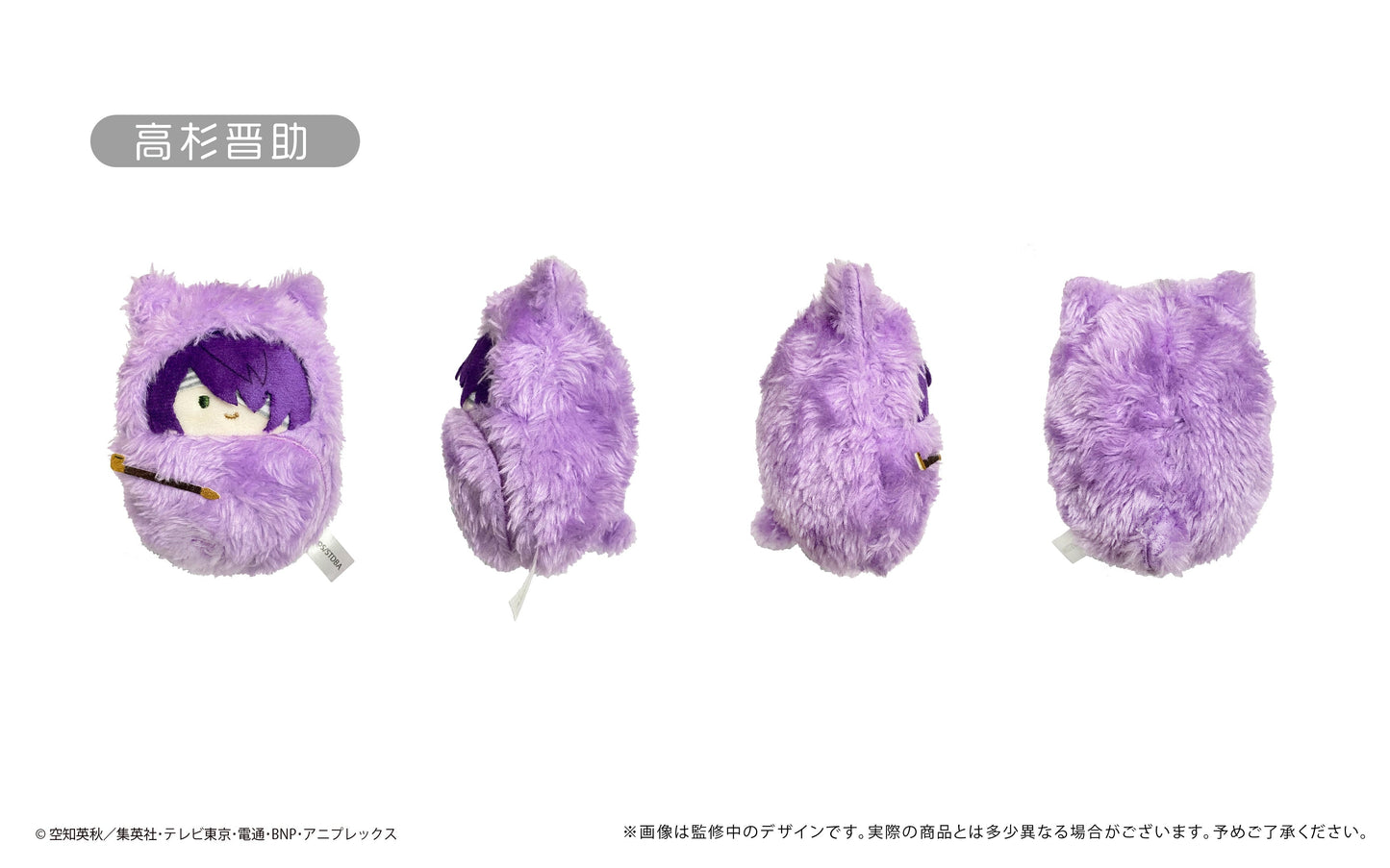 Tapioca Gintama Kurumitapinui All 8 Set Plush Doll JAPAN OFFICIAL