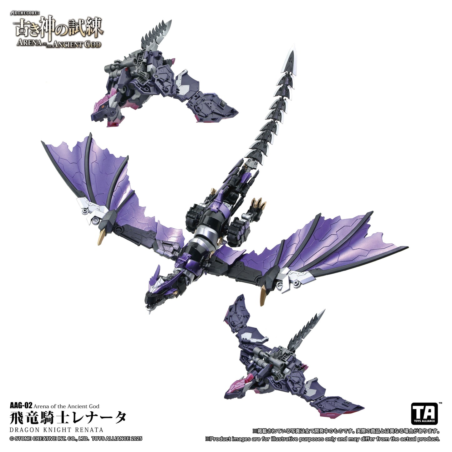 Arena of The Ancient God Series AAG-02 Dragon Knight Renata 1/60 Action Figure
