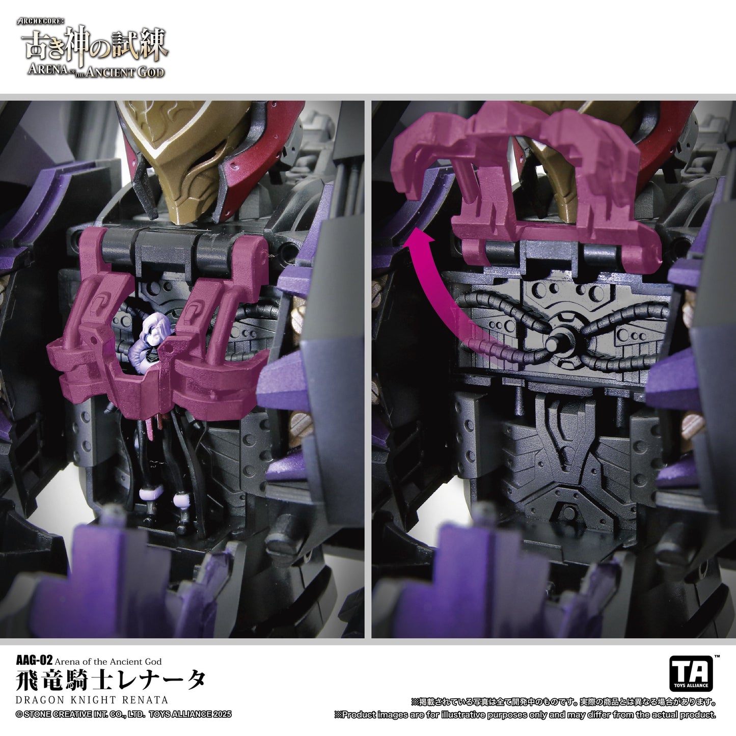 Arena of The Ancient God Series AAG-02 Dragon Knight Renata 1/60 Action Figure