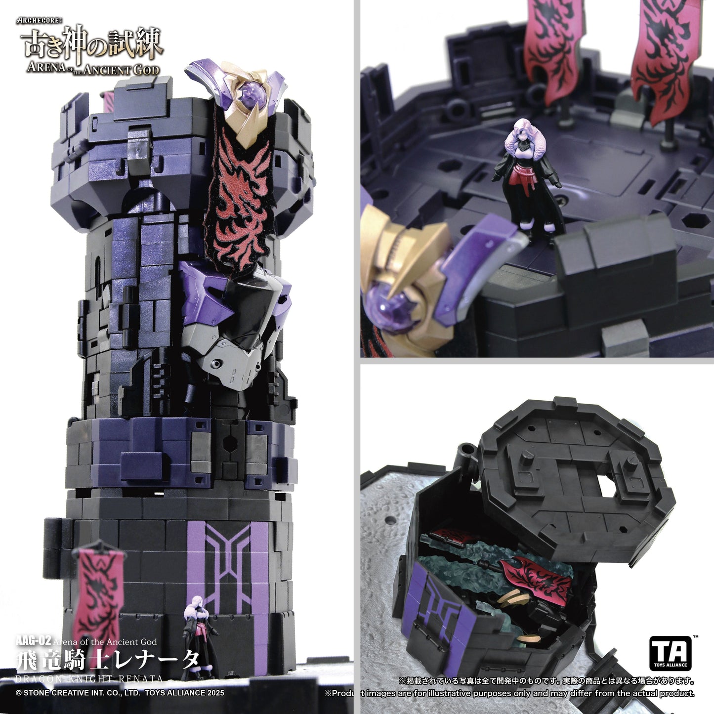 Arena of The Ancient God Series AAG-02 Dragon Knight Renata 1/60 Action Figure
