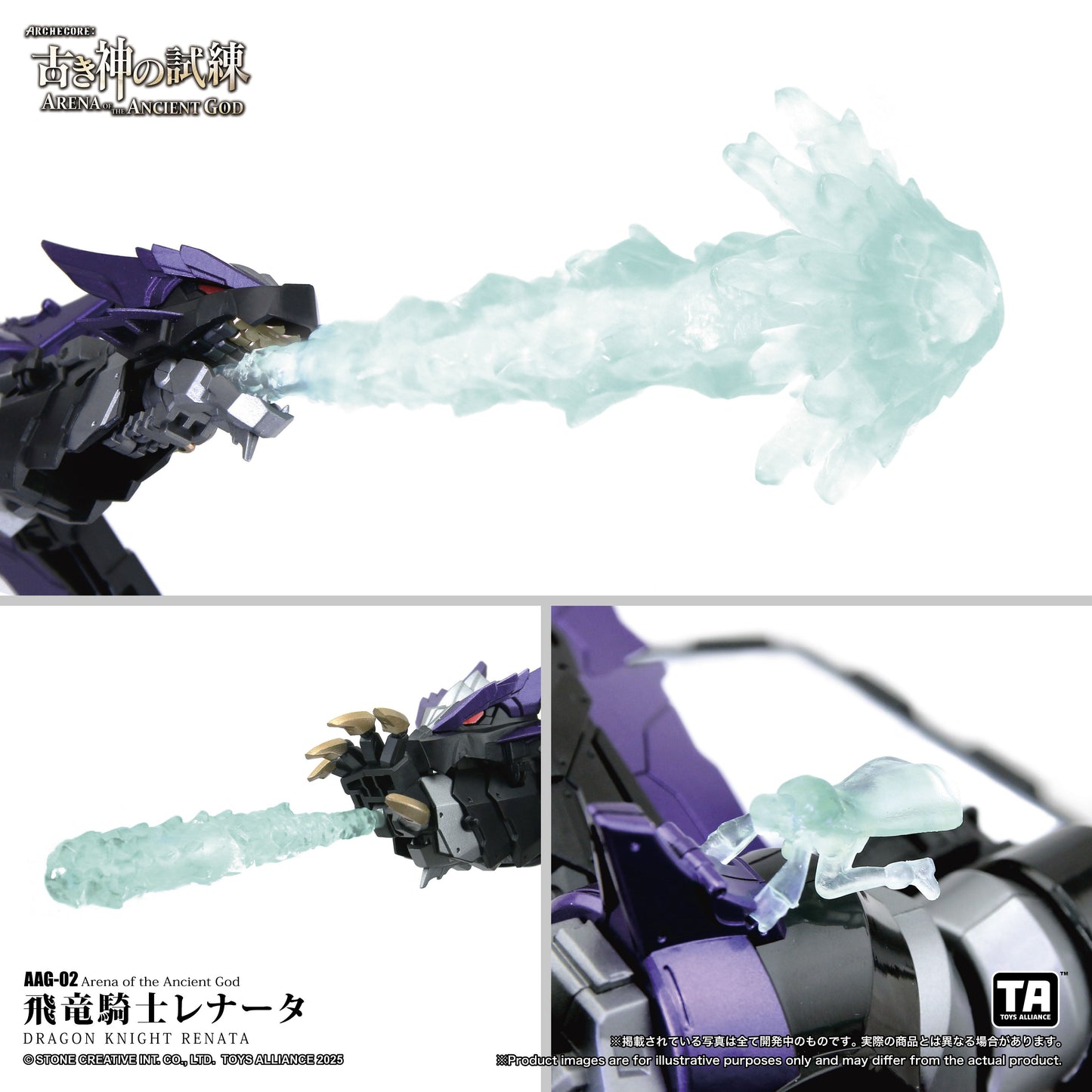 Arena of The Ancient God Series AAG-02 Dragon Knight Renata 1/60 Action Figure