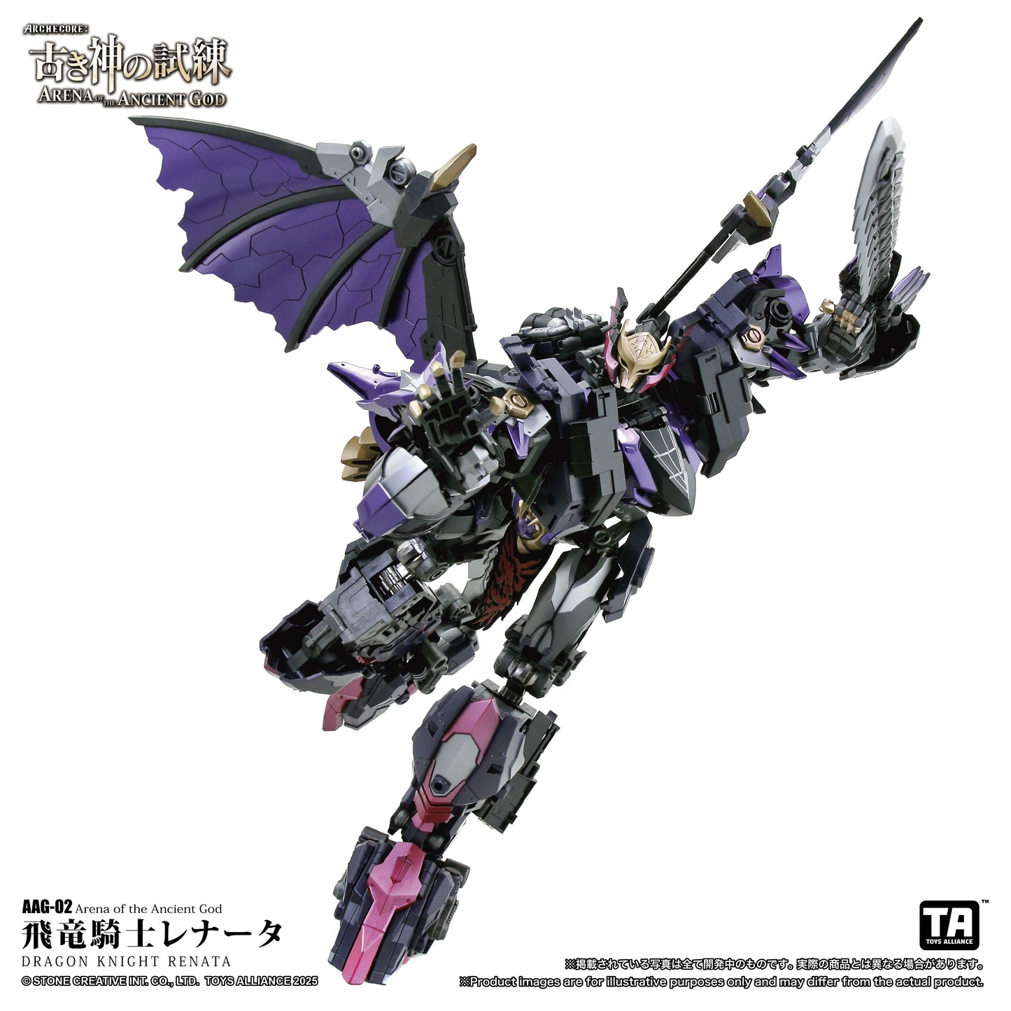 Arena of The Ancient God Series AAG-02 Dragon Knight Renata 1/60 Action Figure