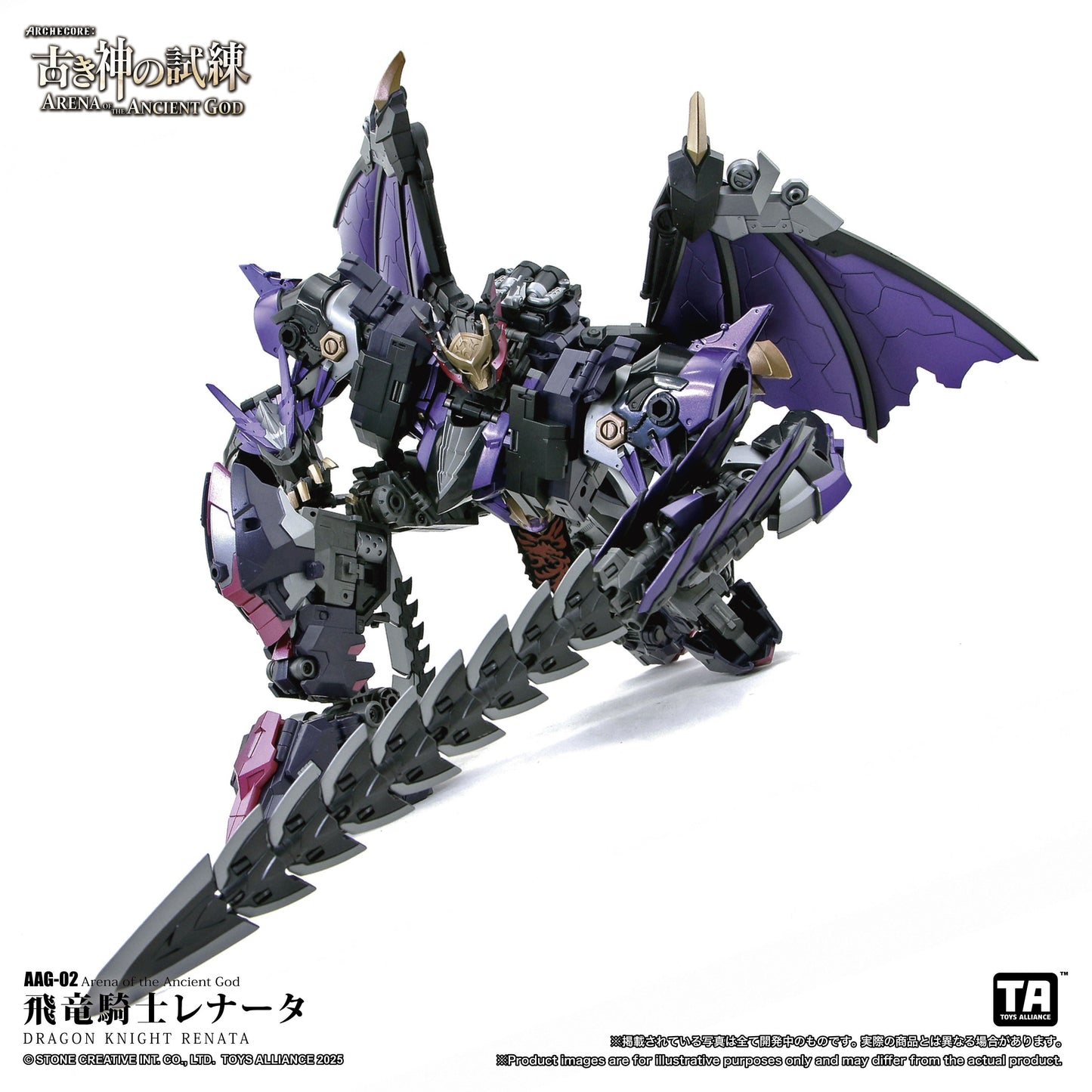 Arena of The Ancient God Series AAG-02 Dragon Knight Renata 1/60 Action Figure