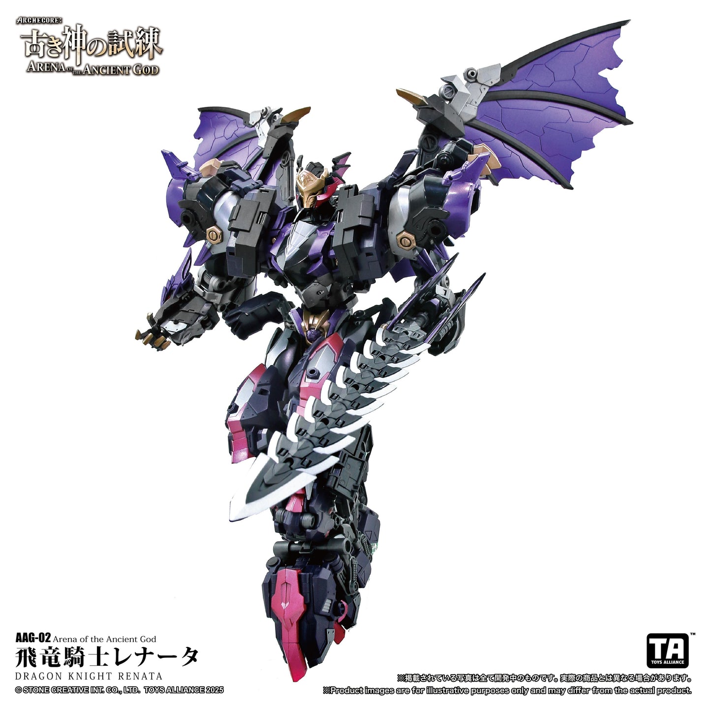 Arena of The Ancient God Series AAG-02 Dragon Knight Renata 1/60 Action Figure