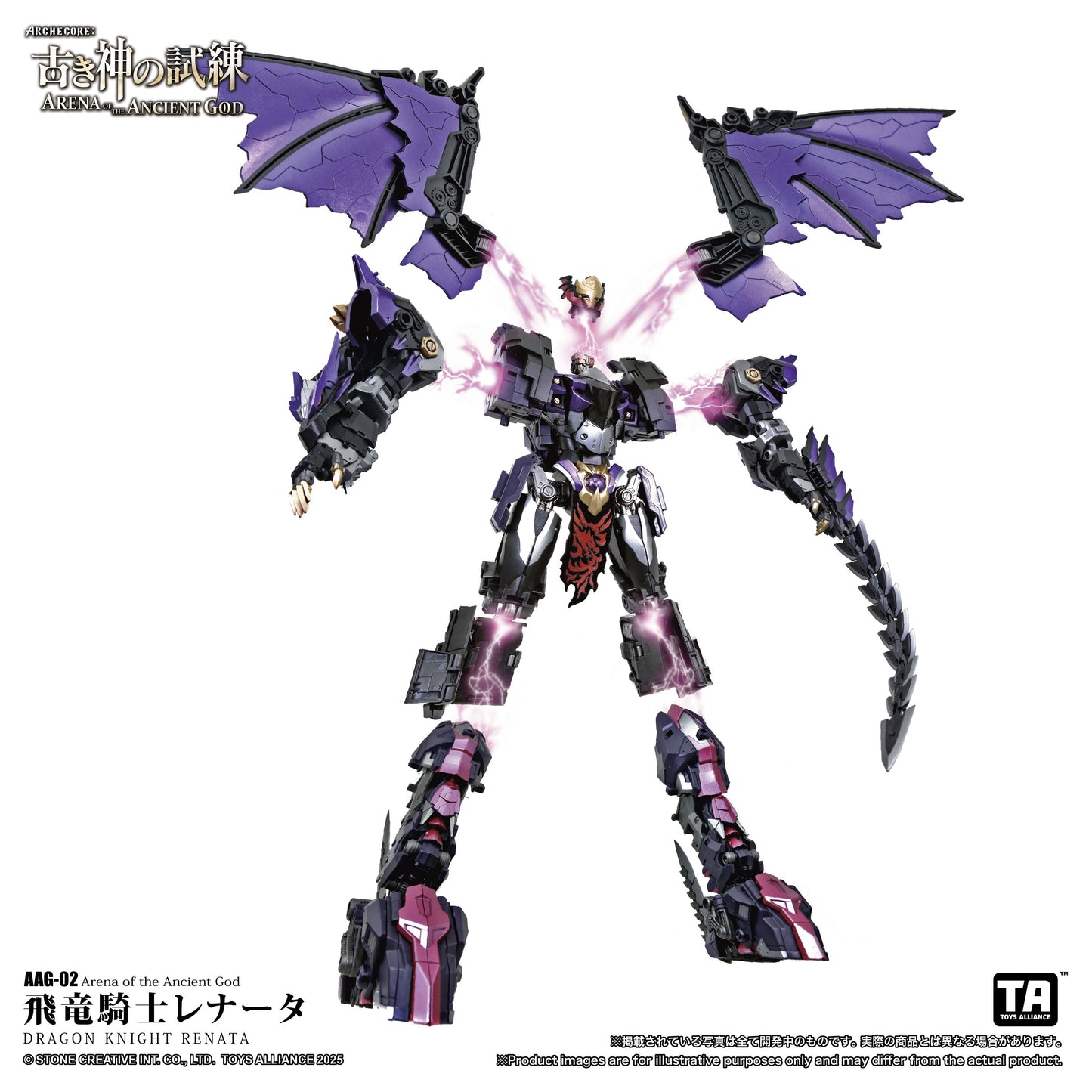 Arena of The Ancient God Series AAG-02 Dragon Knight Renata 1/60 Action Figure