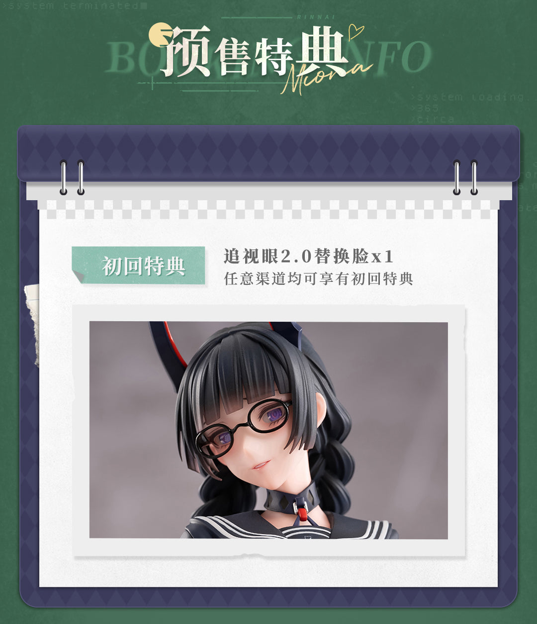 Animester Succubus Class President Reina illustration by Ban! 1/6 Figure JAPAN