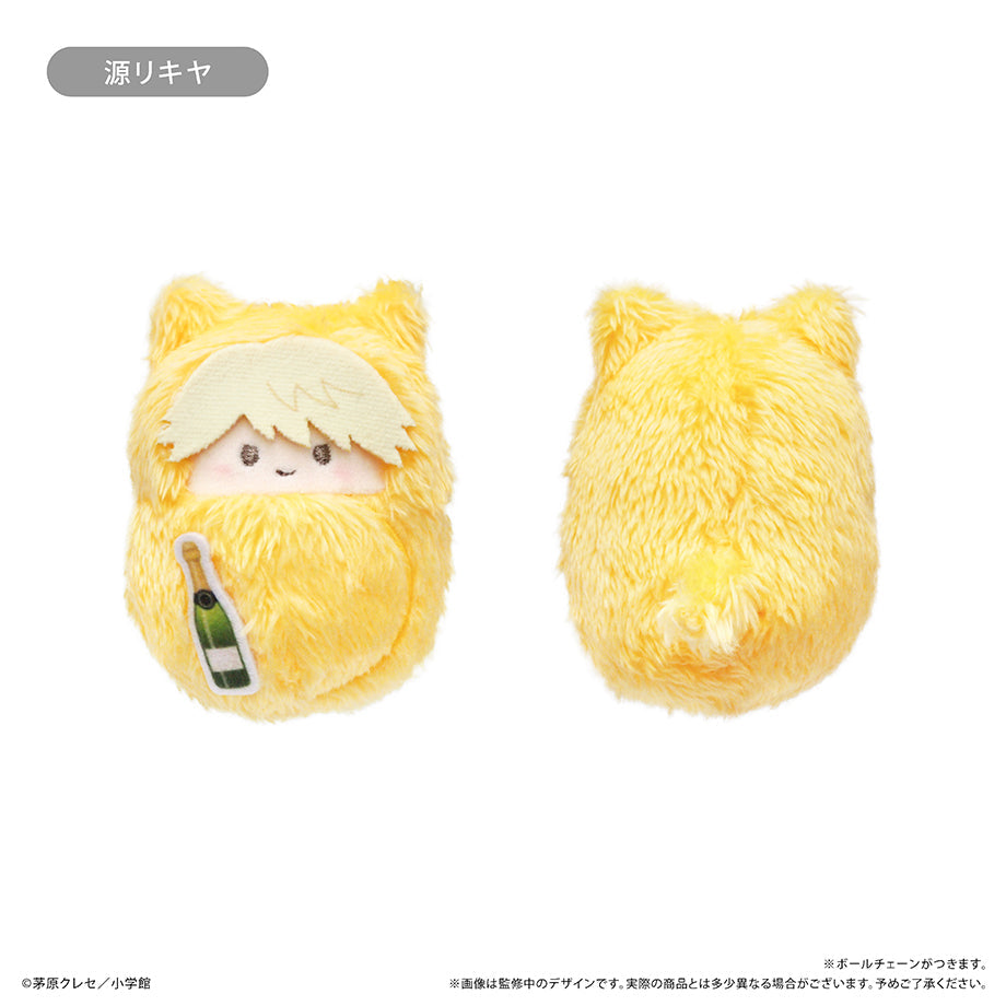 The Prince of Stardust Kurumi Tapinui Complete Set Plush Doll JAPAN OFFICIAL