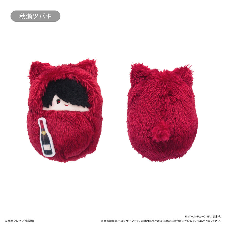 The Prince of Stardust Kurumi Tapinui Complete Set Plush Doll JAPAN OFFICIAL