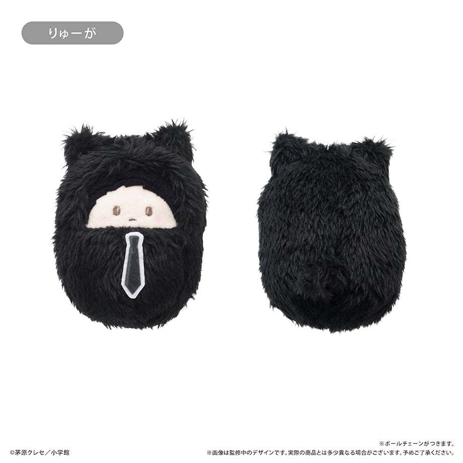 The Prince of Stardust Kurumi Tapinui Complete Set Plush Doll JAPAN OFFICIAL