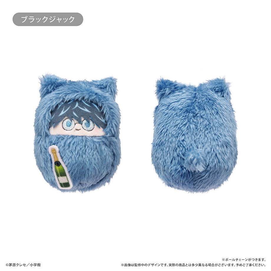 The Prince of Stardust Kurumi Tapinui Complete Set Plush Doll JAPAN OFFICIAL