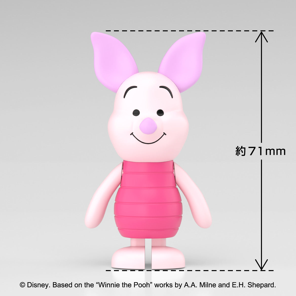 Aoshima RakuPla Tokotoko No.DP-14 Winnie the Pooh Piglet Model Kit JAPAN