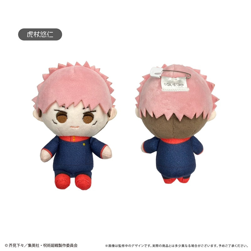 Tapioca Dakko Tapinui Jujutsu Kaisen Yuji Itadori Plush Doll JAPAN OFFICIAL