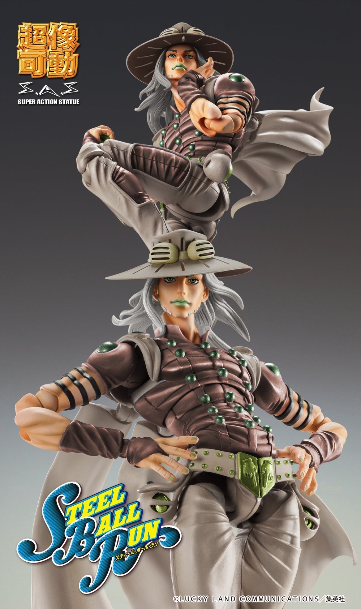 Super Action Statue JoJo's Bizarre Adventure Part.7 Gyro Zeppeli Third Figure
