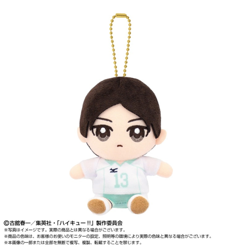 BANDAI Haikyuu!! Chibi Sitting Akira Kunimi Plush Mascot JAPAN OFFICIAL