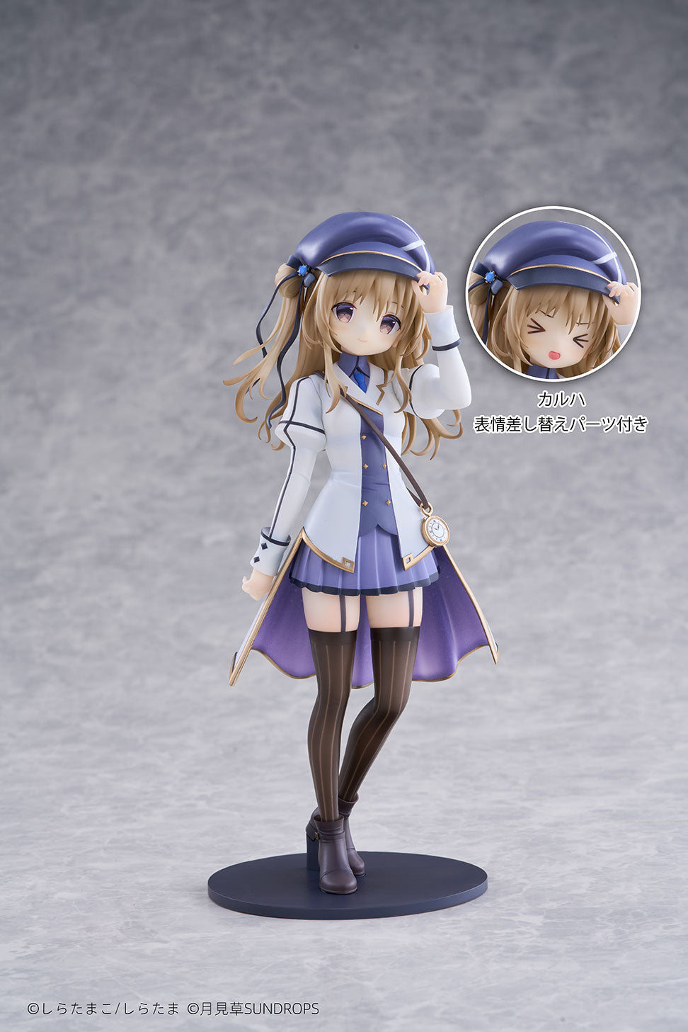 SUNDROPS Hoshizora Tetsudou to Shiro no Tabi Karuha 1/7 Figure JAPAN OFFICIAL