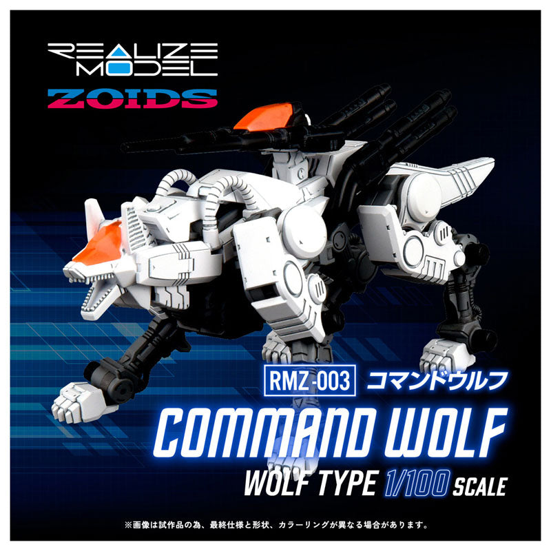 Takara Tomy Realize Model ZOIDS Command Wolf RMZ-003 Model Kit JAPAN OFFICIAL