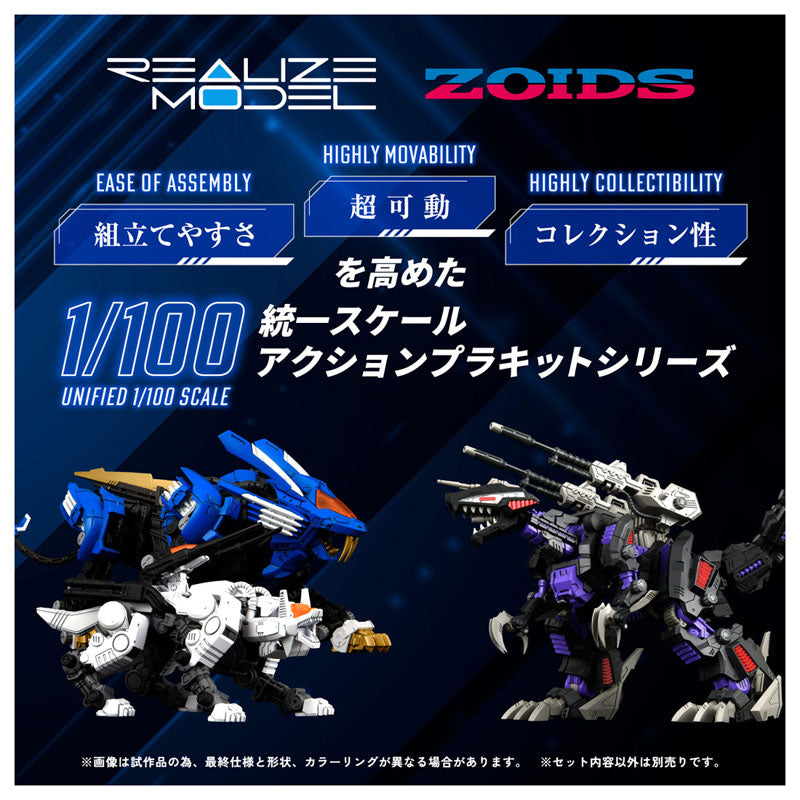 Takara Tomy Realize Model ZOIDS Command Wolf RMZ-003 Model Kit JAPAN OFFICIAL
