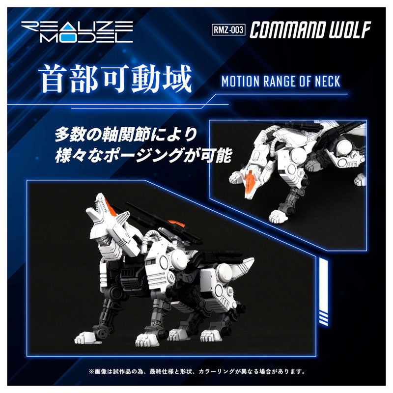 Takara Tomy Realize Model ZOIDS Command Wolf RMZ-003 Model Kit JAPAN OFFICIAL