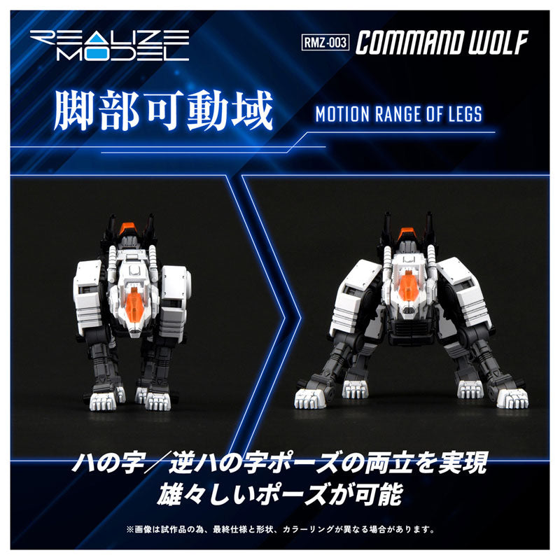 Takara Tomy Realize Model ZOIDS Command Wolf RMZ-003 Model Kit JAPAN OFFICIAL