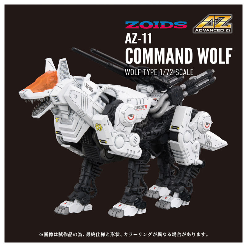Takara Tomy ZOIDS AZ-11 Command Wolf 1/72 Model Kit JAPAN OFFICIAL