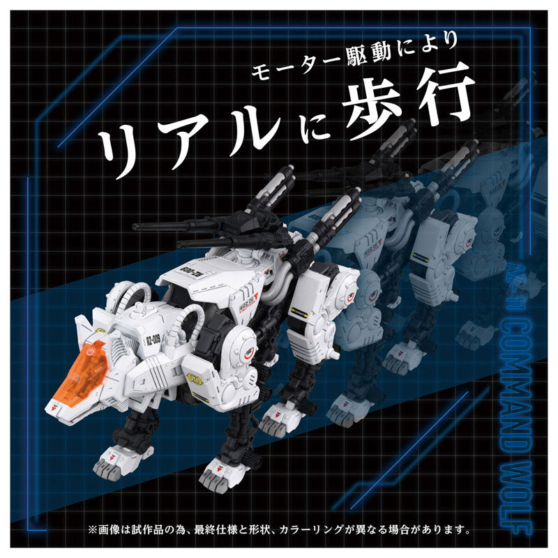 Takara Tomy ZOIDS AZ-11 Command Wolf 1/72 Model Kit JAPAN OFFICIAL