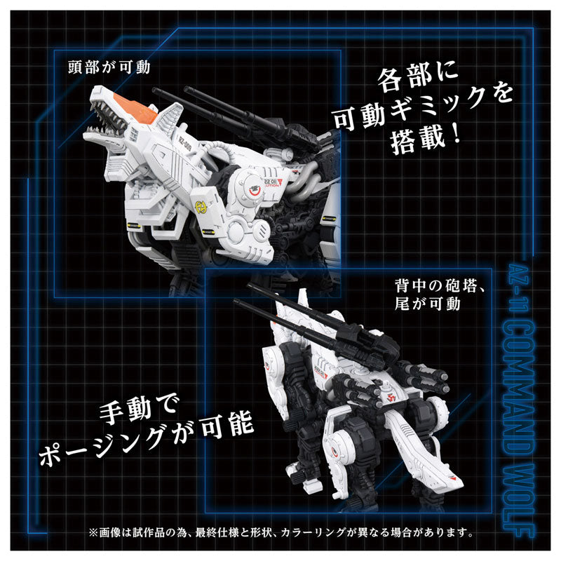 Takara Tomy ZOIDS AZ-11 Command Wolf 1/72 Model Kit JAPAN OFFICIAL