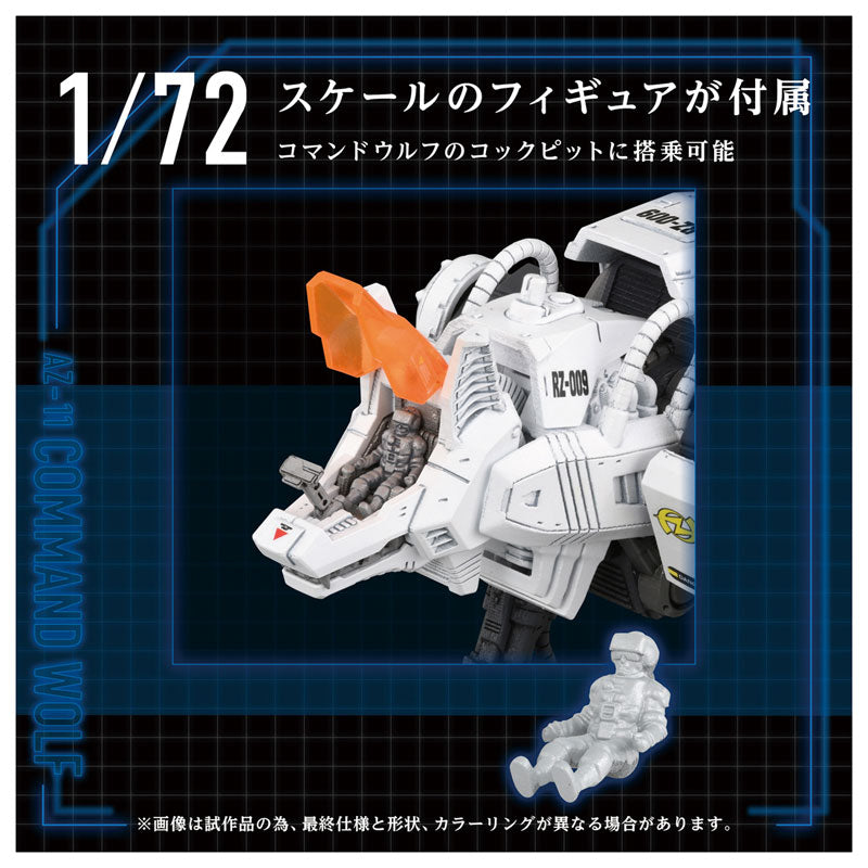 Takara Tomy ZOIDS AZ-11 Command Wolf 1/72 Model Kit JAPAN OFFICIAL