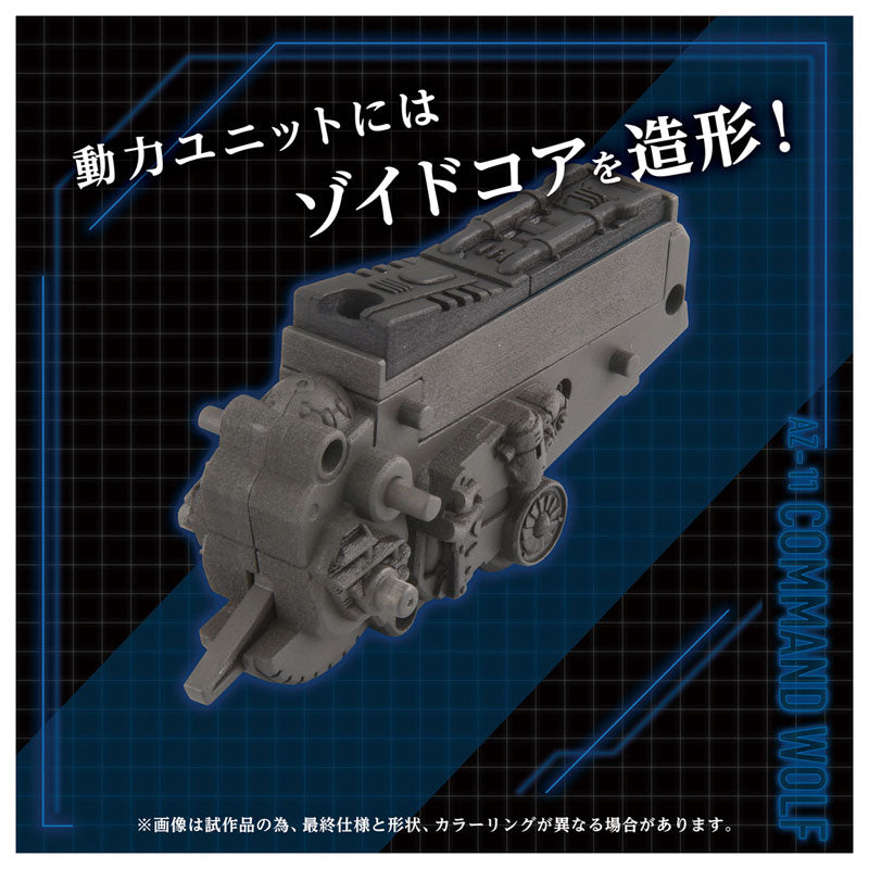 Takara Tomy ZOIDS AZ-11 Command Wolf 1/72 Model Kit JAPAN OFFICIAL