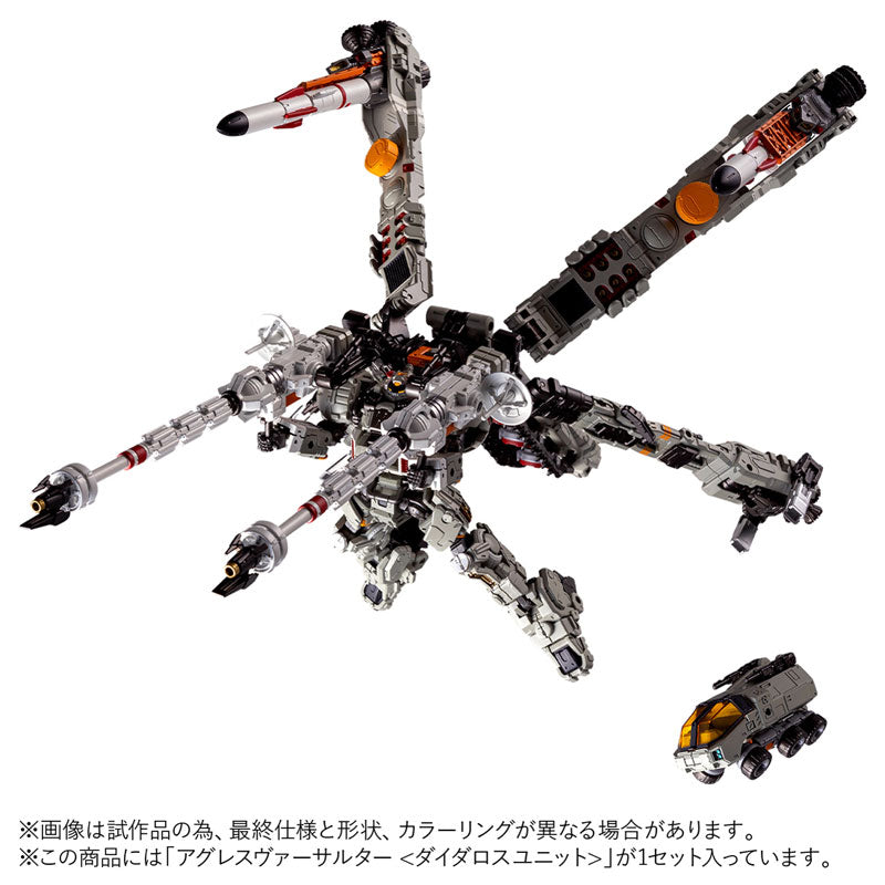 Takara Tomy Diaclone Agres Versaulter Daedalus Unit Action Figure JAPAN OFFICIAL