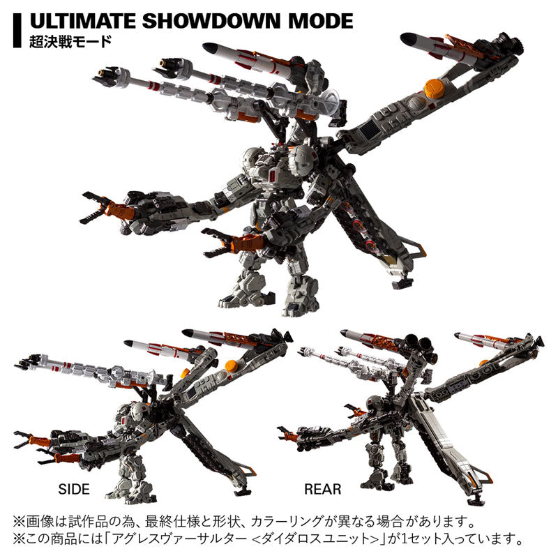 Takara Tomy Diaclone Agres Versaulter Daedalus Unit Action Figure JAPAN OFFICIAL