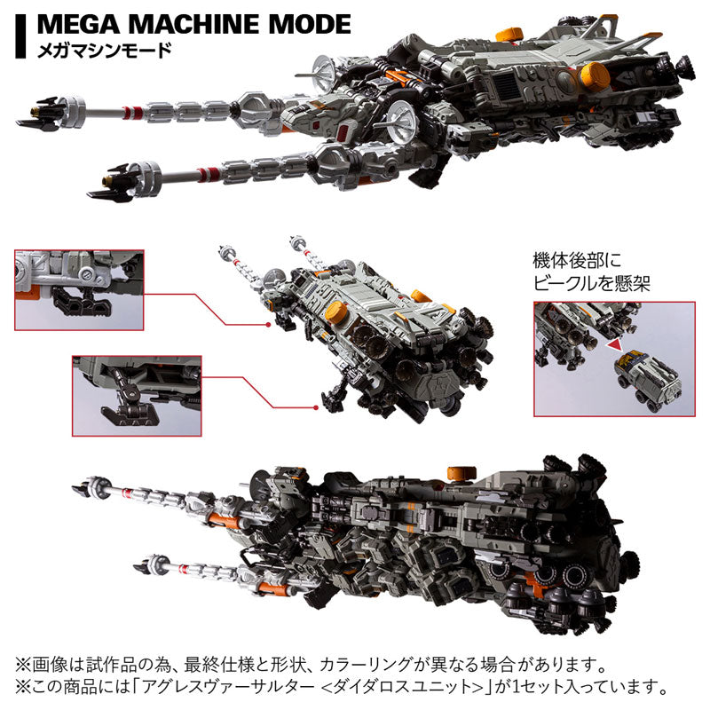 Takara Tomy Diaclone Agres Versaulter Daedalus Unit Action Figure JAPAN OFFICIAL