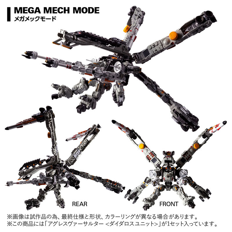 Takara Tomy Diaclone Agres Versaulter Daedalus Unit Action Figure JAPAN OFFICIAL